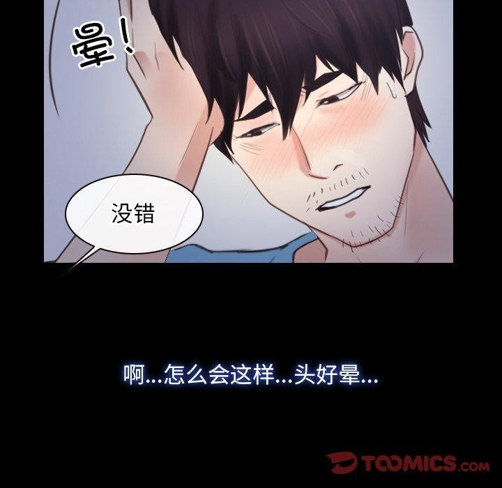 第35话 - 第111.jpg页
