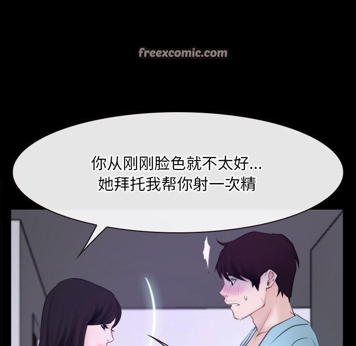 第35话 - 第112.jpg页