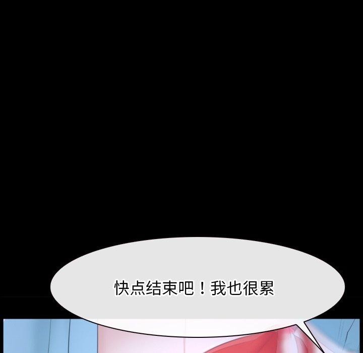 第35话 - 第114.jpg页
