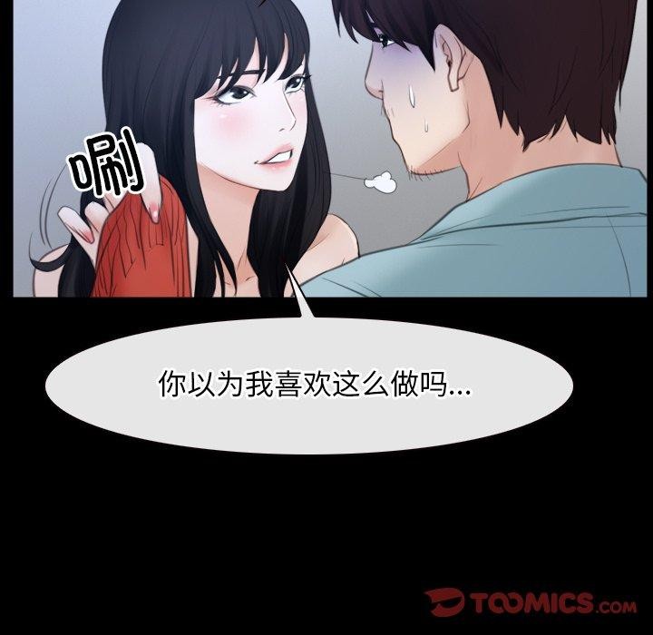 第35话 - 第117.jpg页