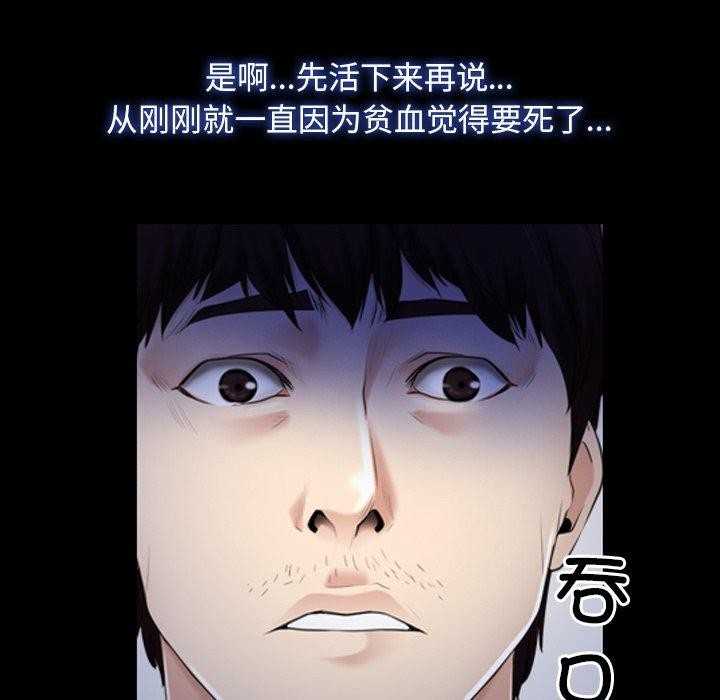 第35话 - 第118.jpg页