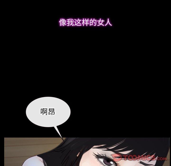 第35话 - 第123.jpg页