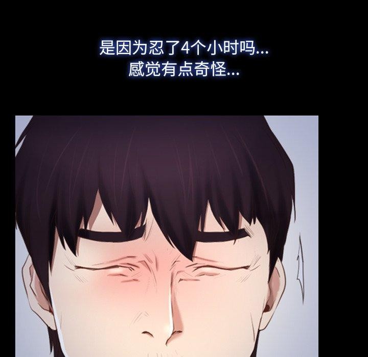 第35话 - 第125.jpg页