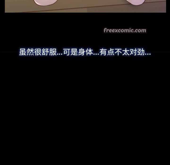 第35话 - 第128.jpg页