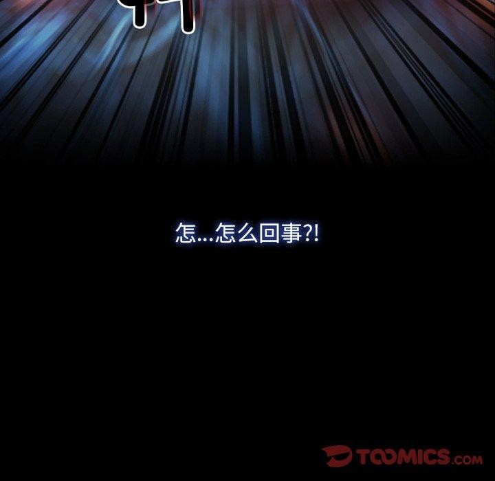 第35话 - 第135.jpg页