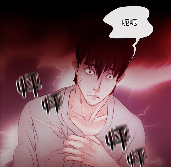 第35话 - 第136.jpg页