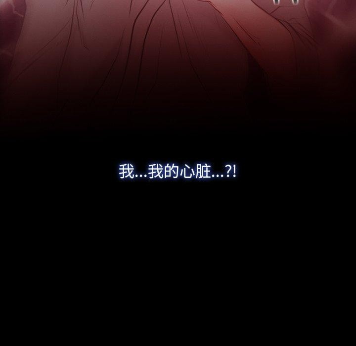 第35话 - 第137.jpg页