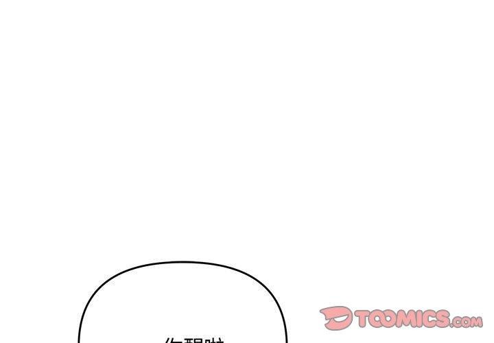 第34话 - 第3.jpg页