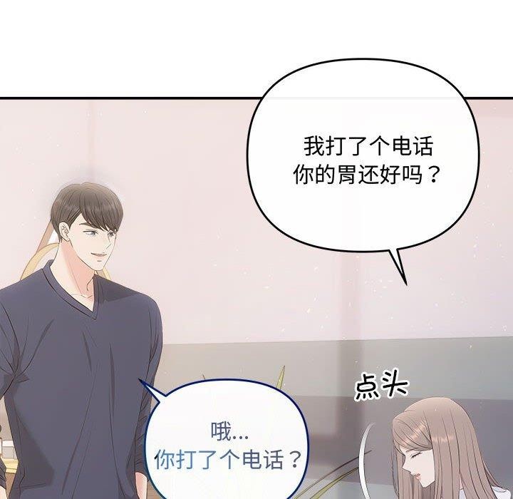 第34话 - 第6.jpg页