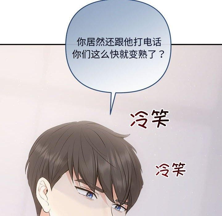 第34话 - 第8.jpg页