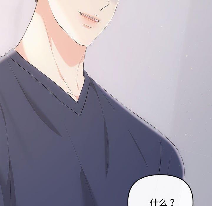 第34话 - 第9.jpg页