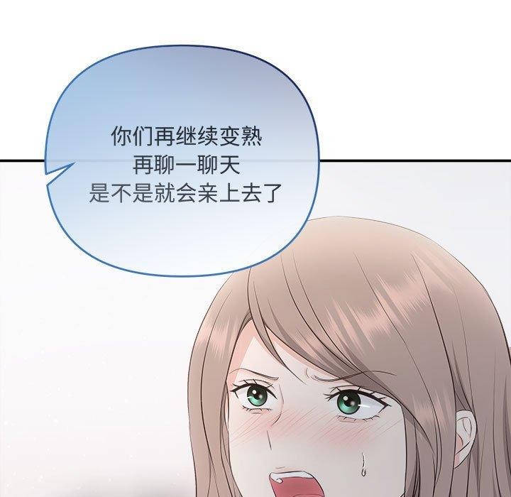 第34话 - 第11.jpg页