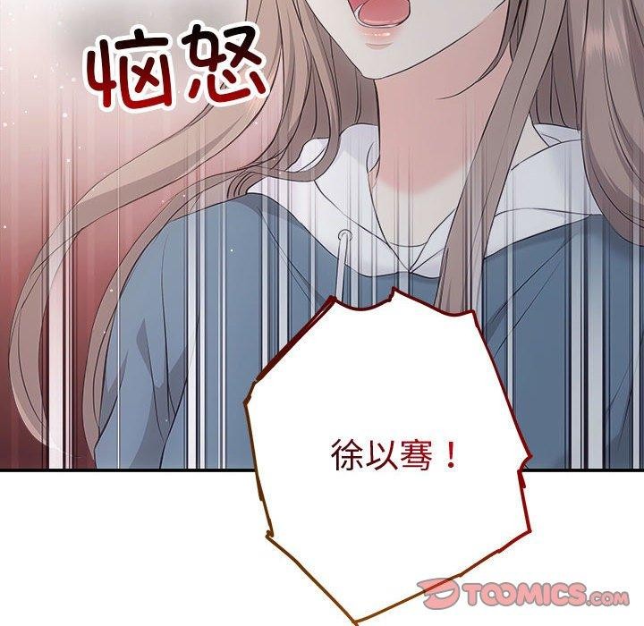 第34话 - 第12.jpg页