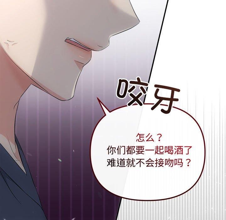 第34话 - 第14.jpg页