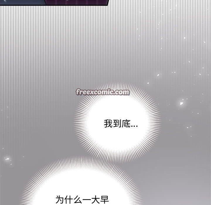 第34话 - 第15.jpg页