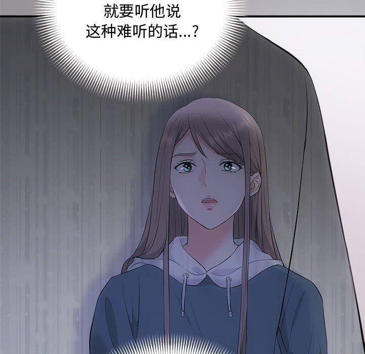 第34话 - 第16.jpg页