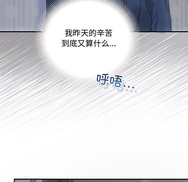 第34话 - 第17.jpg页