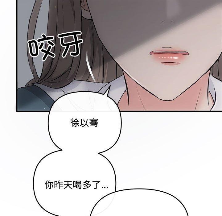 第34话 - 第18.jpg页