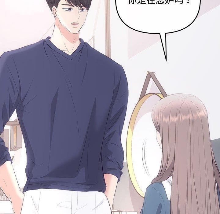 第34话 - 第20.jpg页