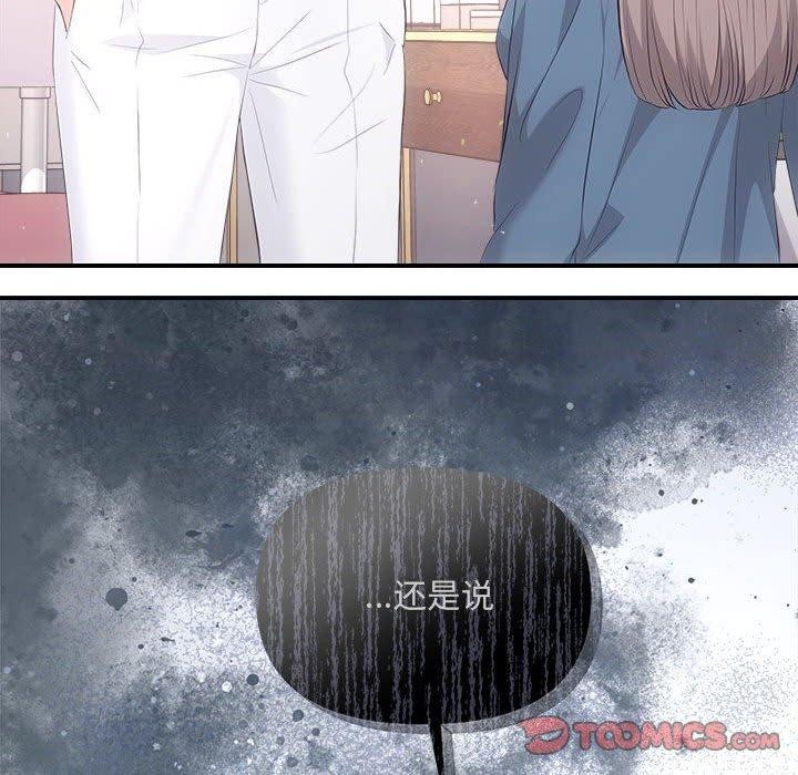 第34话 - 第21.jpg页