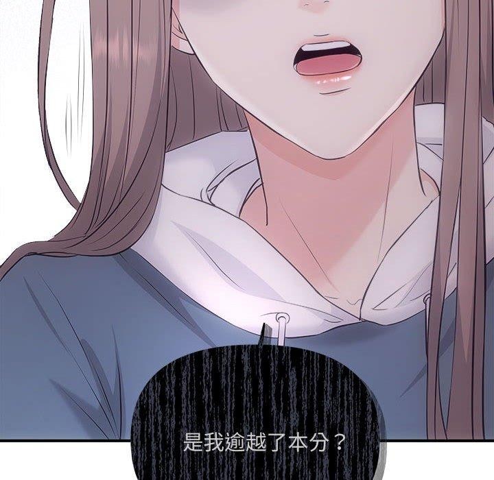 第34话 - 第23.jpg页