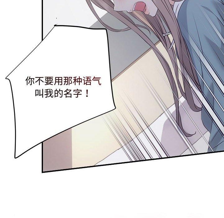 第34话 - 第27.jpg页
