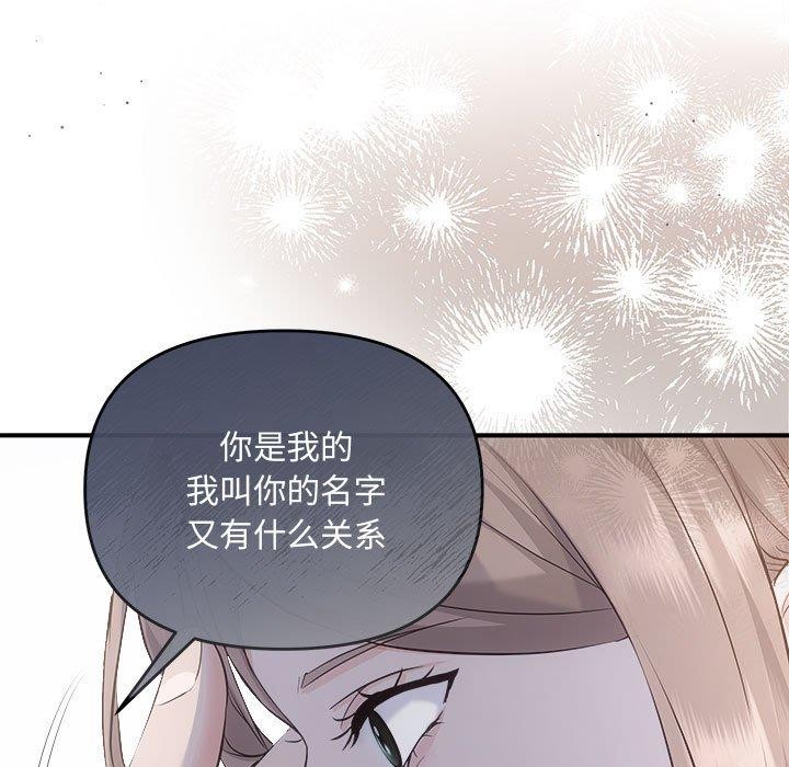 第34话 - 第28.jpg页