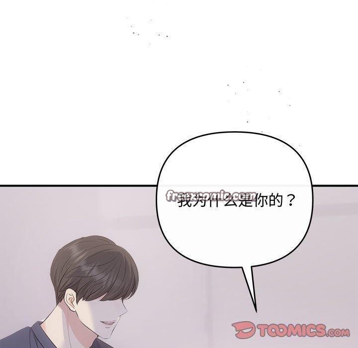 第34话 - 第30.jpg页