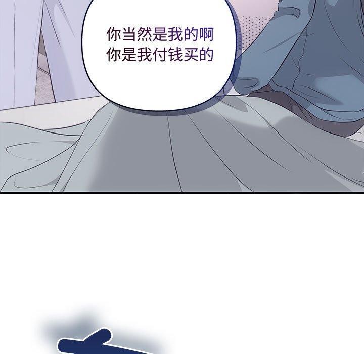 第34话 - 第32.jpg页