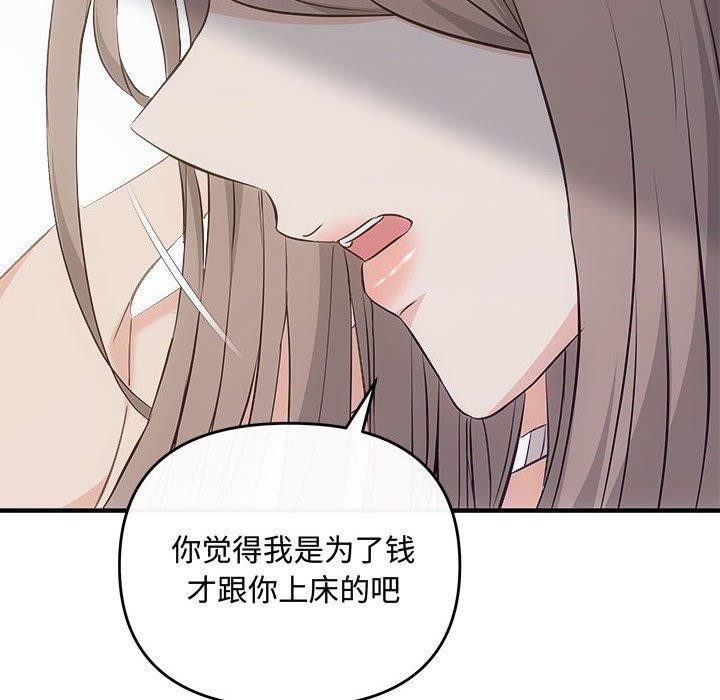 第34话 - 第35.jpg页