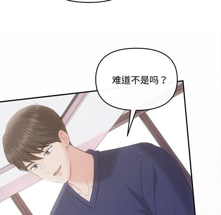 第34话 - 第36.jpg页