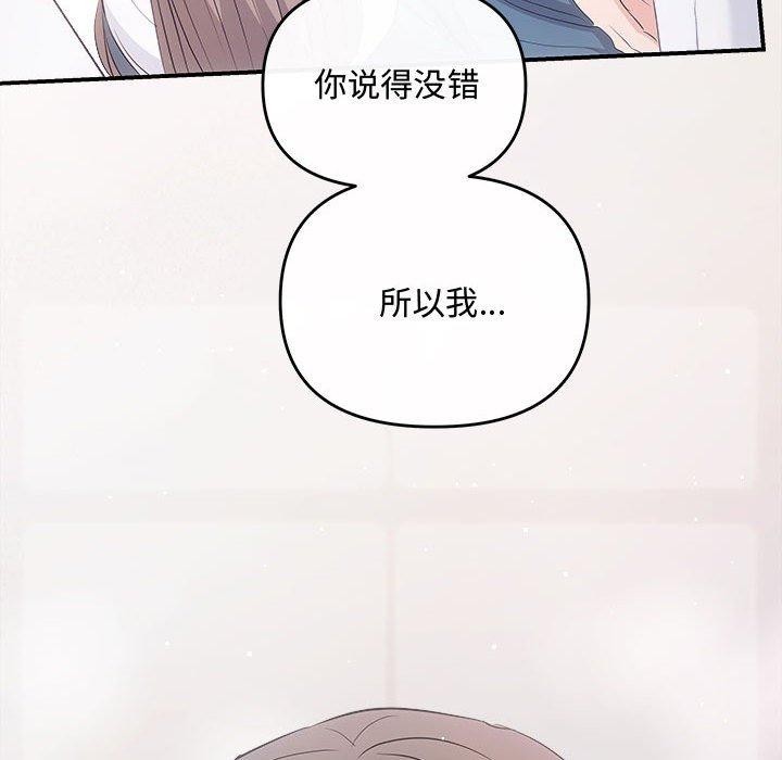 第34话 - 第38.jpg页