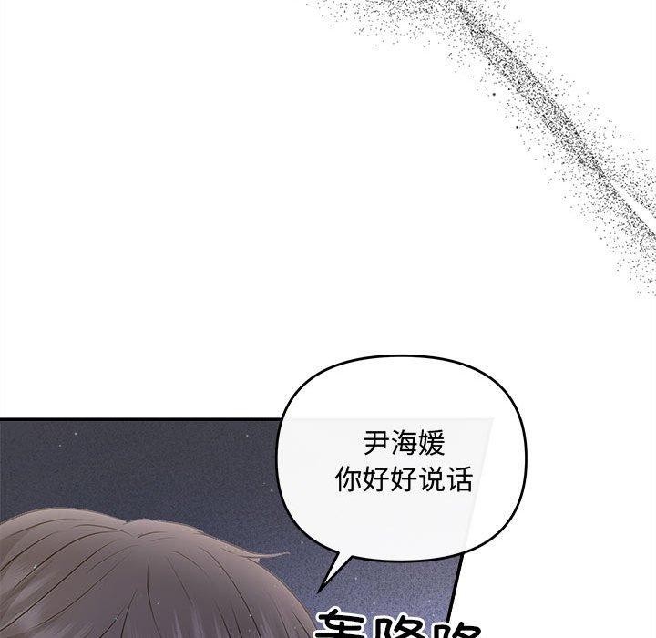 第34话 - 第41.jpg页