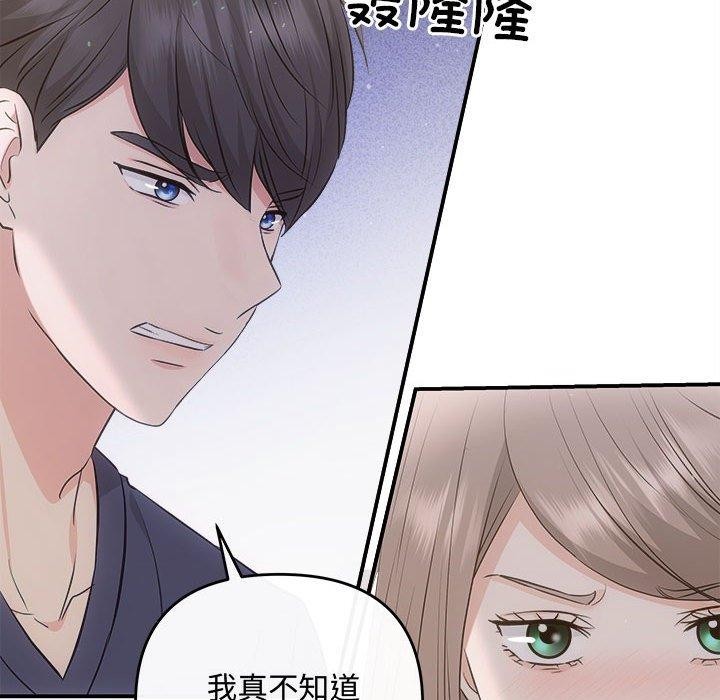 第34话 - 第42.jpg页