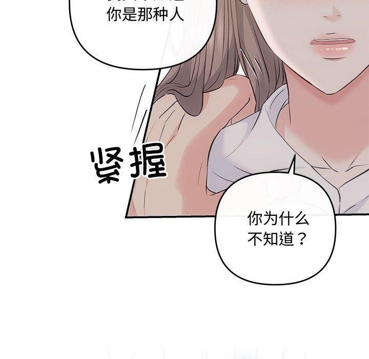 第34话 - 第43.jpg页