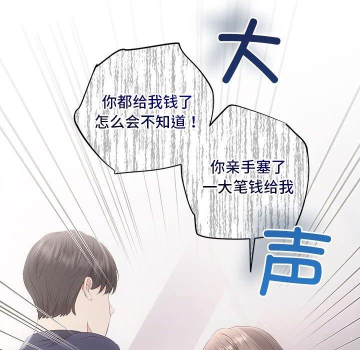 第34话 - 第44.jpg页