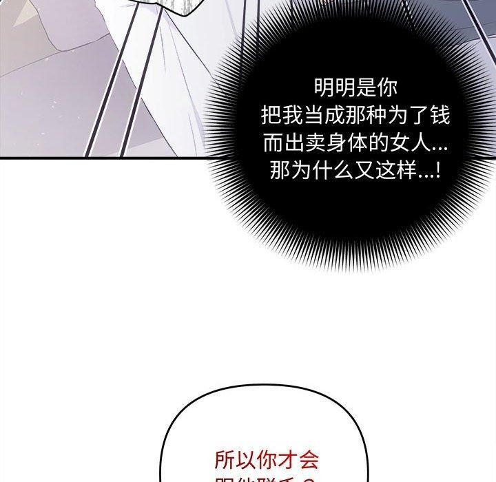 第34话 - 第46.jpg页