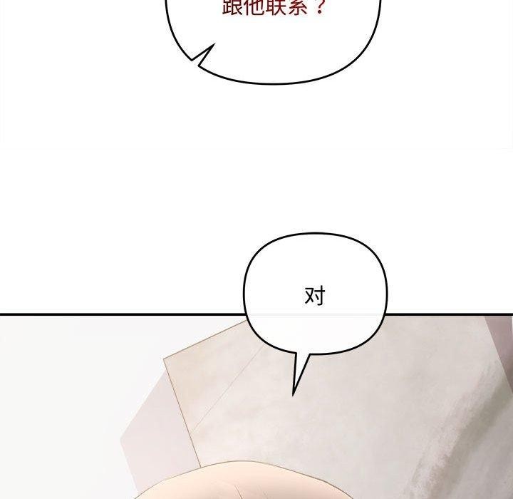 第34话 - 第47.jpg页