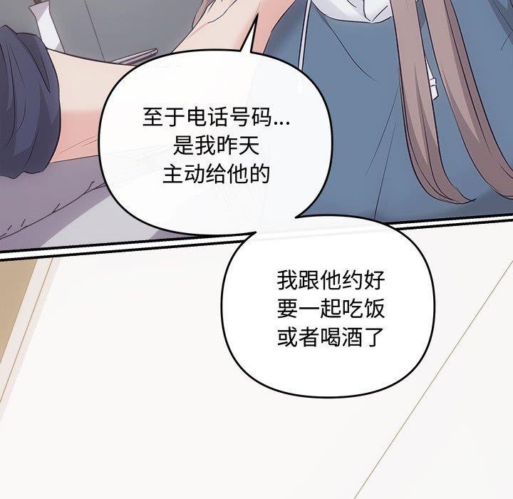 第34话 - 第49.jpg页