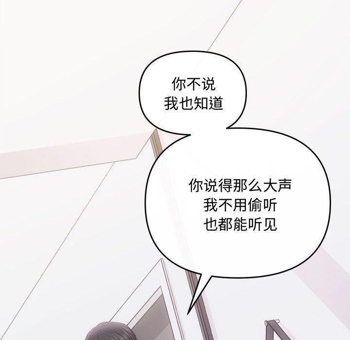 第34话 - 第50.jpg页
