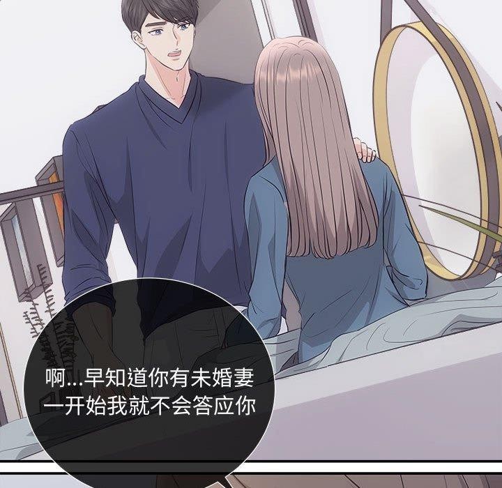 第34话 - 第51.jpg页
