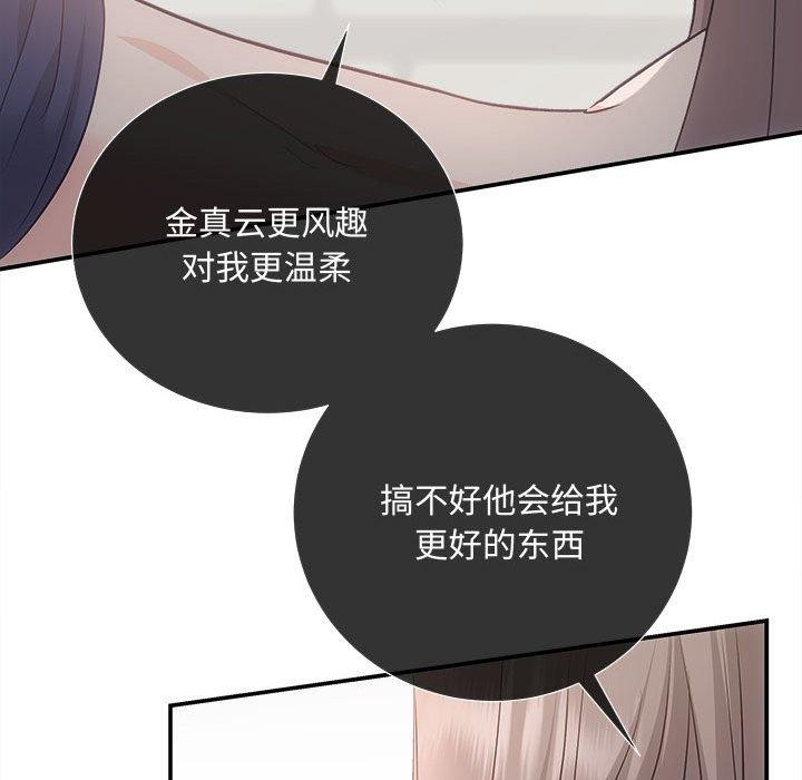 第34话 - 第53.jpg页