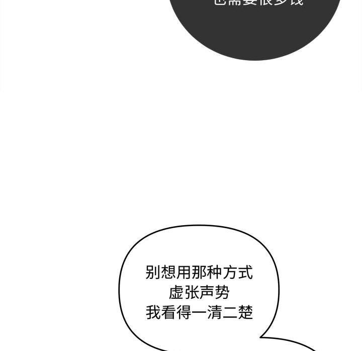 第34话 - 第55.jpg页