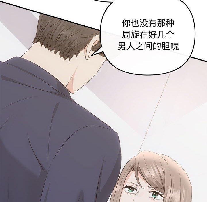 第34话 - 第56.jpg页