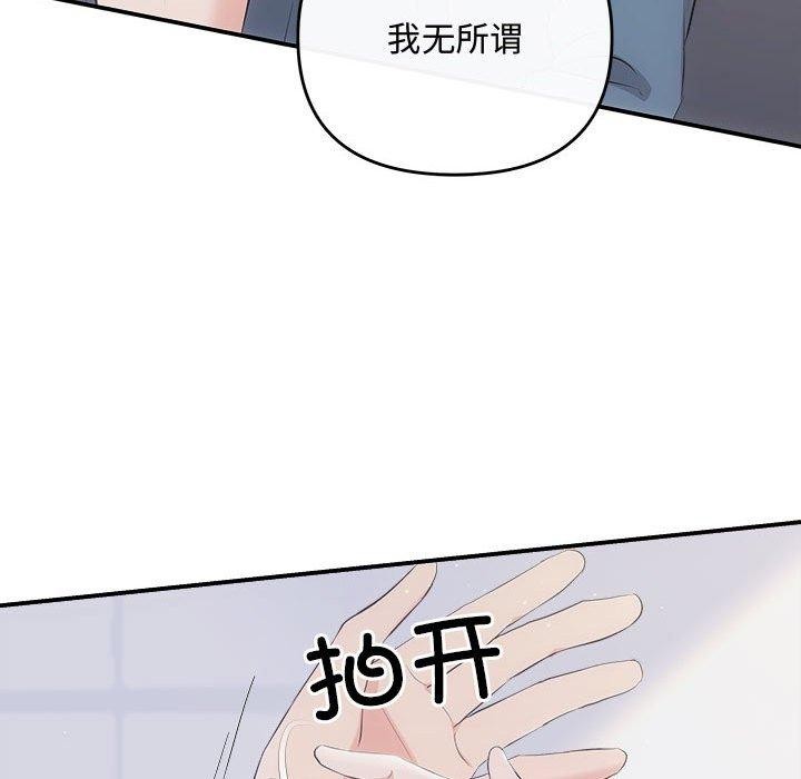 第34话 - 第58.jpg页