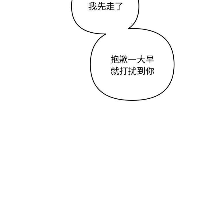 第34话 - 第61.jpg页