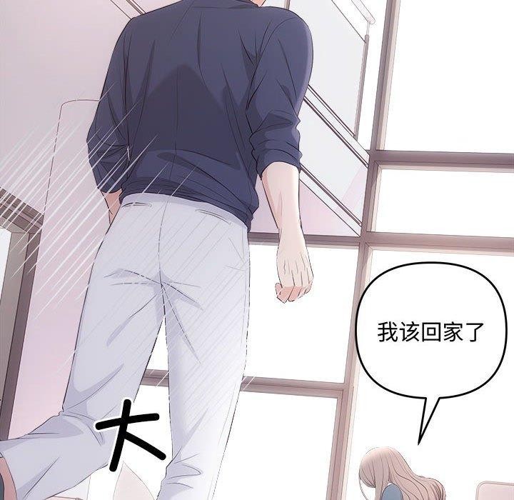 第34话 - 第65.jpg页