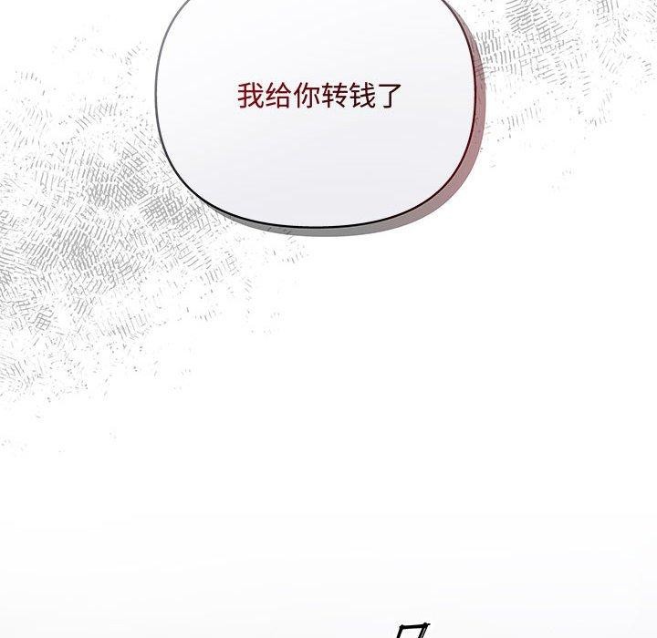 第34话 - 第67.jpg页