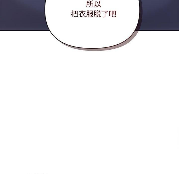 第34话 - 第72.jpg页