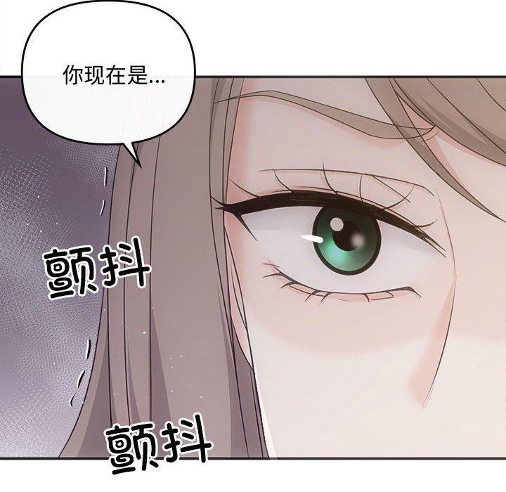 第34话 - 第73.jpg页
